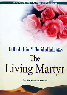 Talhah bin Ubaidullah (RA) - The Living Martyr - Darussalam UAE Main image