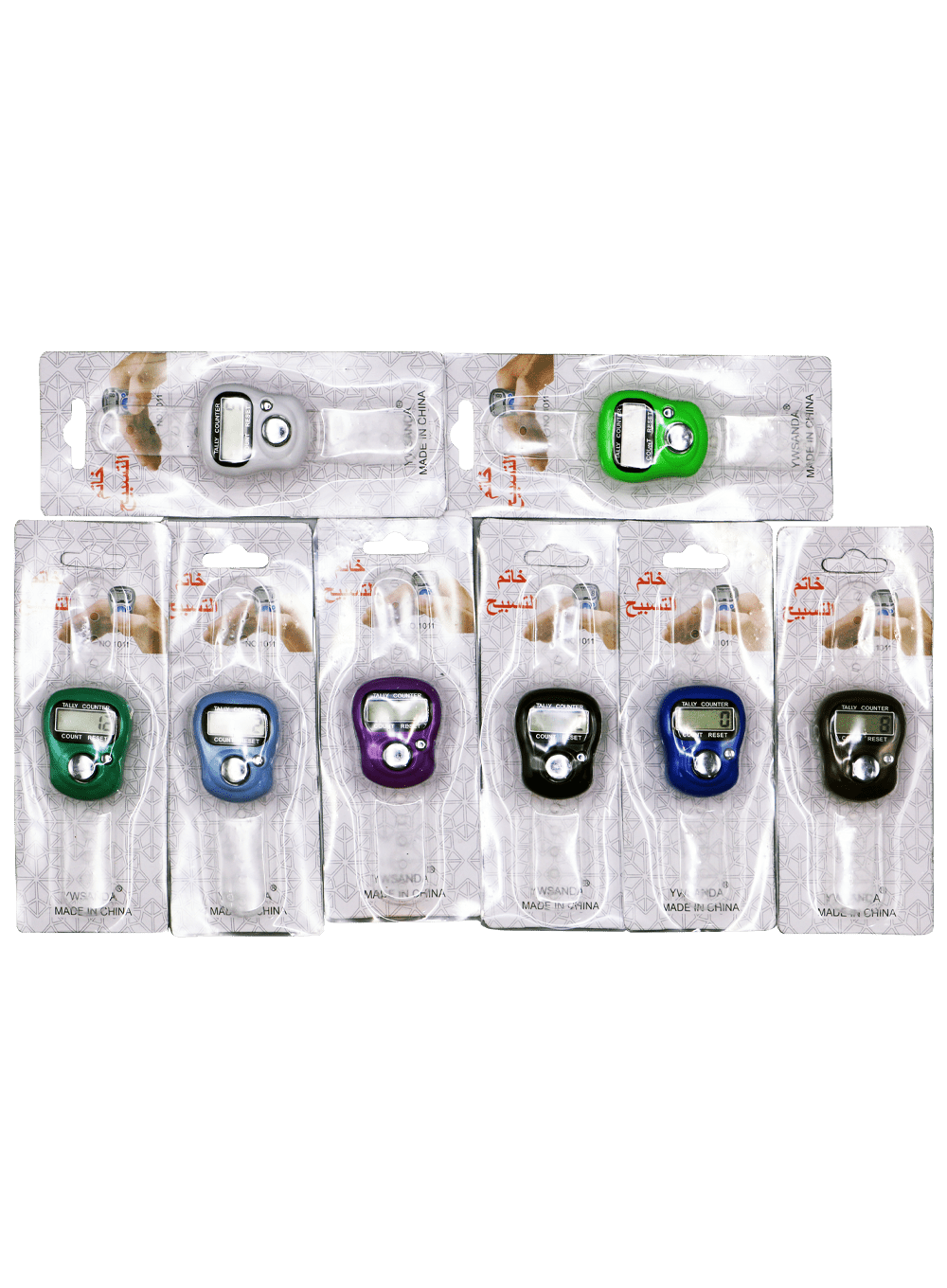 Tally Counter - Tasbih - Darussalam UAE