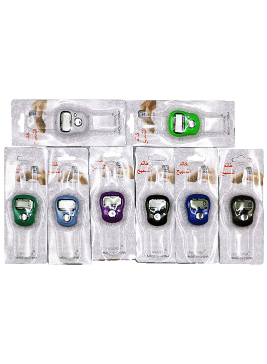 Tally Counter - Tasbih - Darussalam UAE