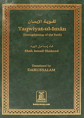 Taqwiyat - ul - Iman (Strengthening of The Faith) - Darussalam UAE