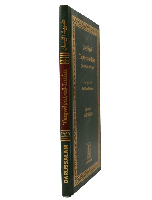 Taqwiyat - ul - Iman (Strengthening of The Faith) - Darussalam UAE