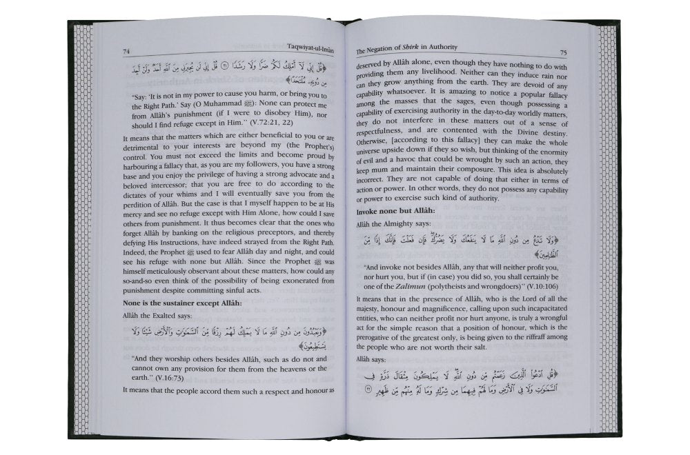 Taqwiyat - ul - Iman (Strengthening of The Faith) - Darussalam UAE