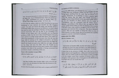 Taqwiyat - ul - Iman (Strengthening of The Faith) - Darussalam UAE