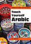 Teach Yourself Arabic - Darussalam UAE