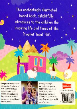 The Adventures of Prophet Yusuf Secondary image