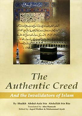 The authentic creed - English - Darussalam UAE Main image