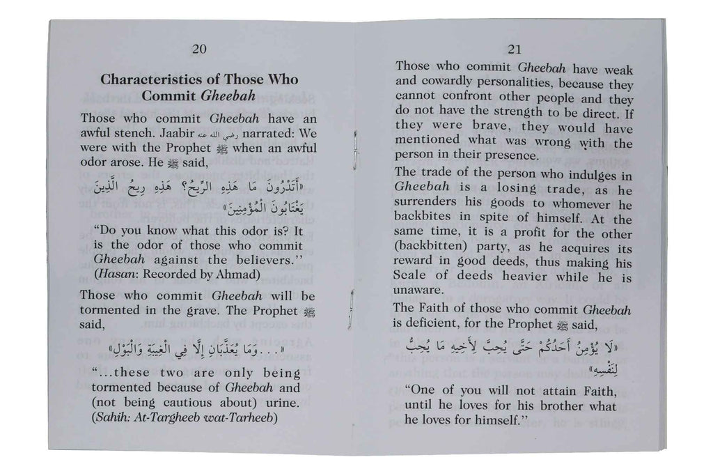 The Backbiting - Eng. - S/C - 12x17 - الغيبة - انجلیزی - غلاف - Darussalam UAE