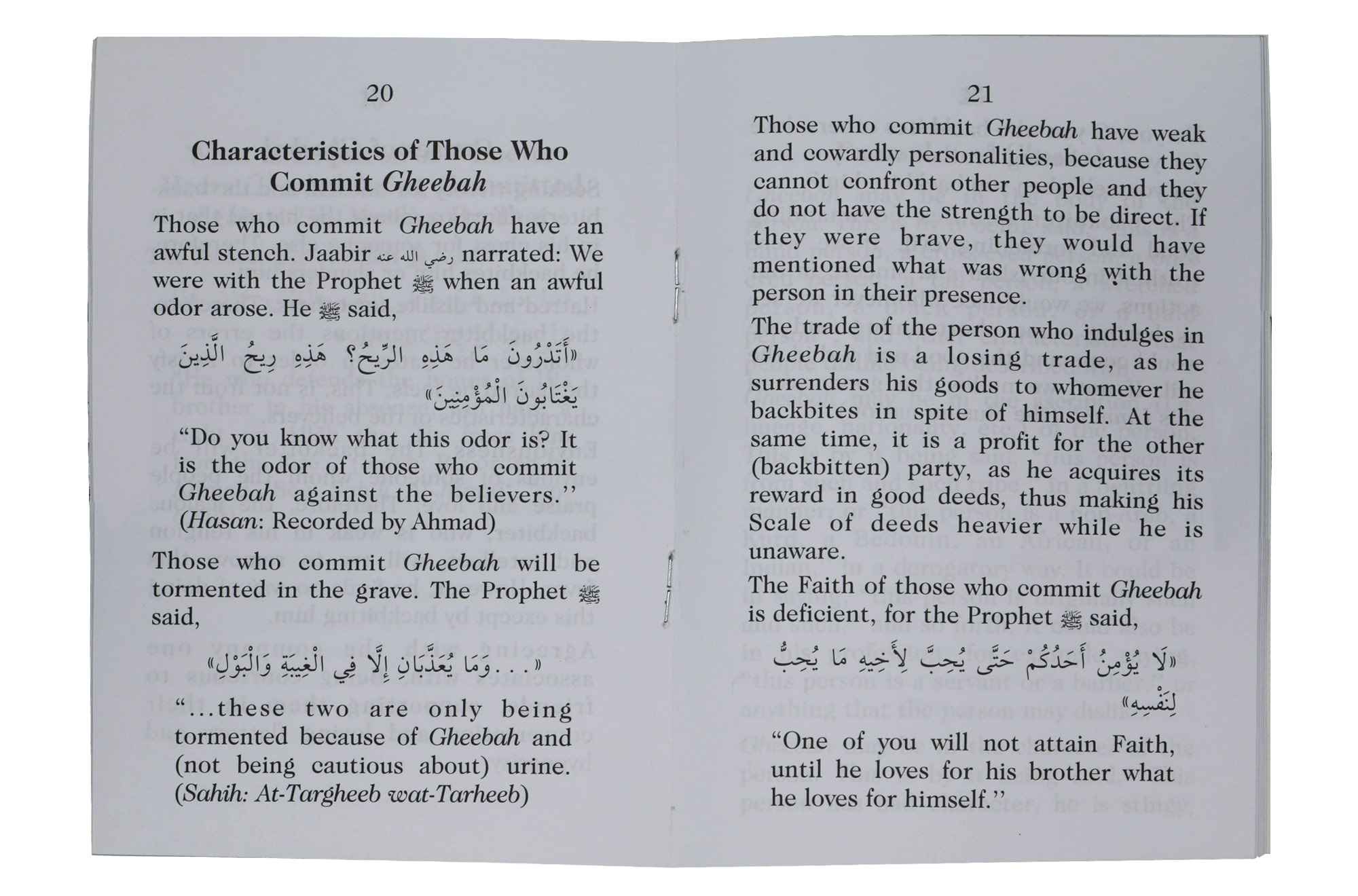 The Backbiting - Eng. - S/C - 12x17 - الغيبة - انجلیزی - غلاف - Darussalam UAE