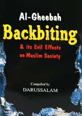 The Backbiting - Eng. - S/C - 12x17 - الغيبة - انجلیزی - غلاف - Darussalam UAE Main image