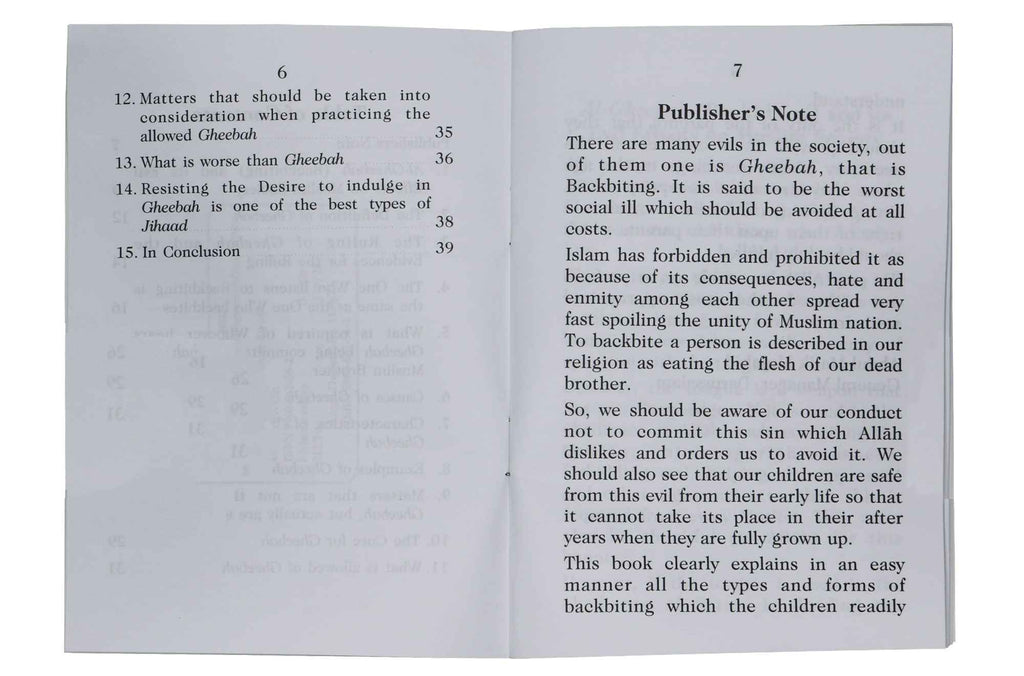 The Backbiting - Eng. - S/C - 12x17 - الغيبة - انجلیزی - غلاف - Darussalam UAE