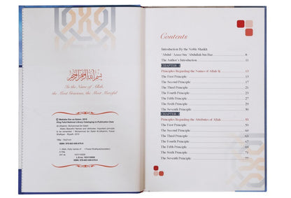 The Beautiful Names and Attributes of Allah - Darussalam UAE