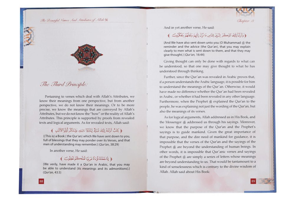 The Beautiful Names and Attributes of Allah - Darussalam UAE