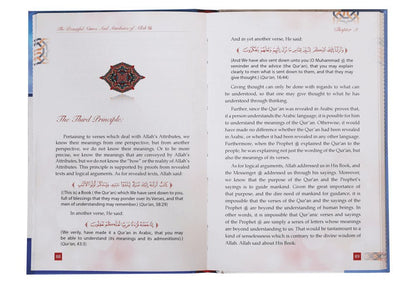 The Beautiful Names and Attributes of Allah - Darussalam UAE