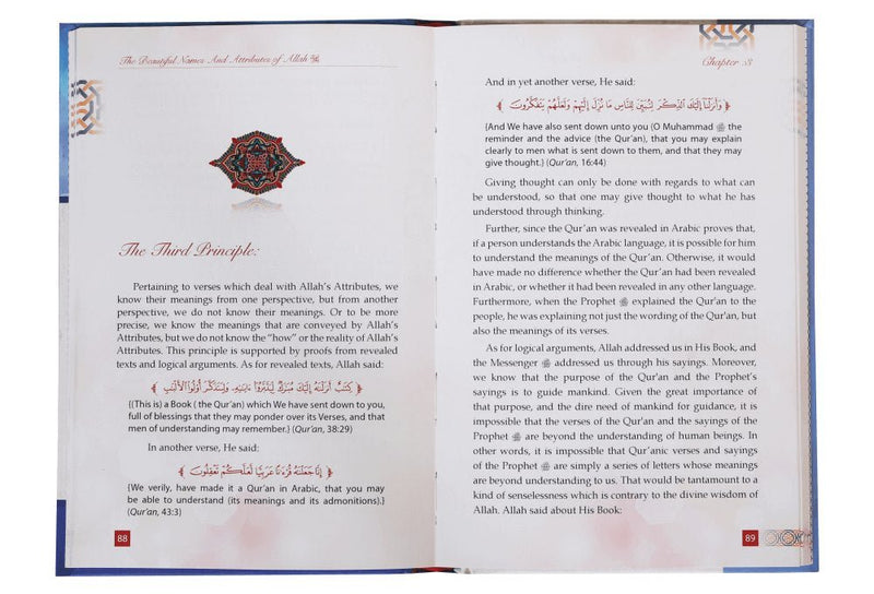 The Beautiful Names and Attributes of Allah - Darussalam UAE