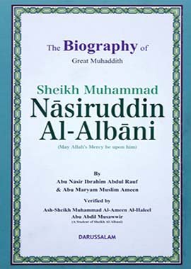 The Biography of Great Muhaddith - Sheikh Muhammad Nasiruddin al Albani - Darussalam UAE Main image
