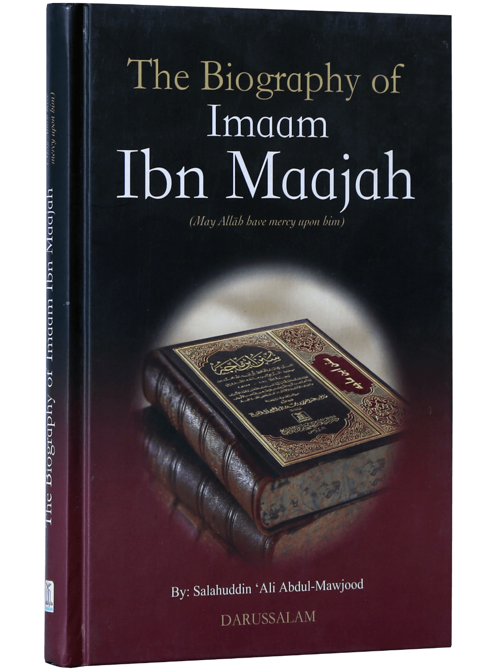 The Biography of Imaam ibn Maajah - English Secondary image