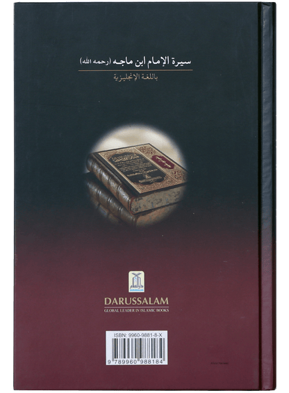 The Biography of Imaam ibn Maajah - English - Darussalam UAE