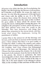 The Biography Of Imam Abu Dawood - Darussalam UAE