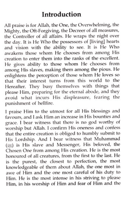 The Biography Of Imam Abu Dawood - Darussalam UAE