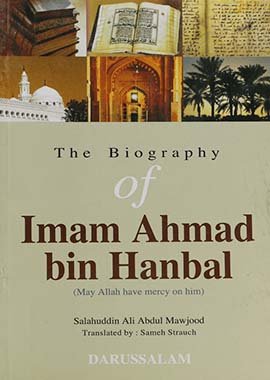 The Biography of Imam Ahmad bin Hanble - Darussalam UAE Main image
