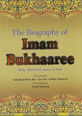 The Biography of Imam Bukhaaree - Darussalam UAE Main image