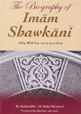 The Biography of Imam Shawkani - English - Darussalam UAE Main image