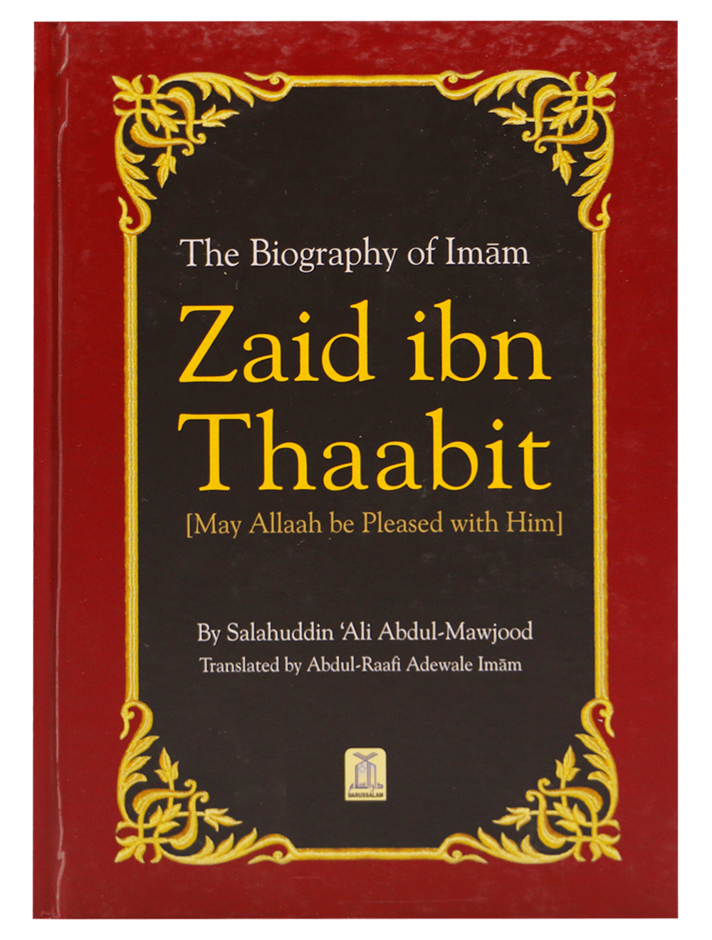 The Biography of Imam Zaid ibn Thaabit (RA) - Darussalam UAE Main image