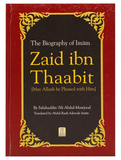 The Biography of Imam Zaid ibn Thaabit (RA) - Darussalam UAE