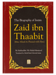 The Biography of Imam Zaid ibn Thaabit (RA) - Darussalam UAE