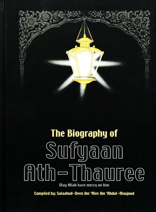 The Biography of Sufyaan Ath Thauree - Darussalam UAE