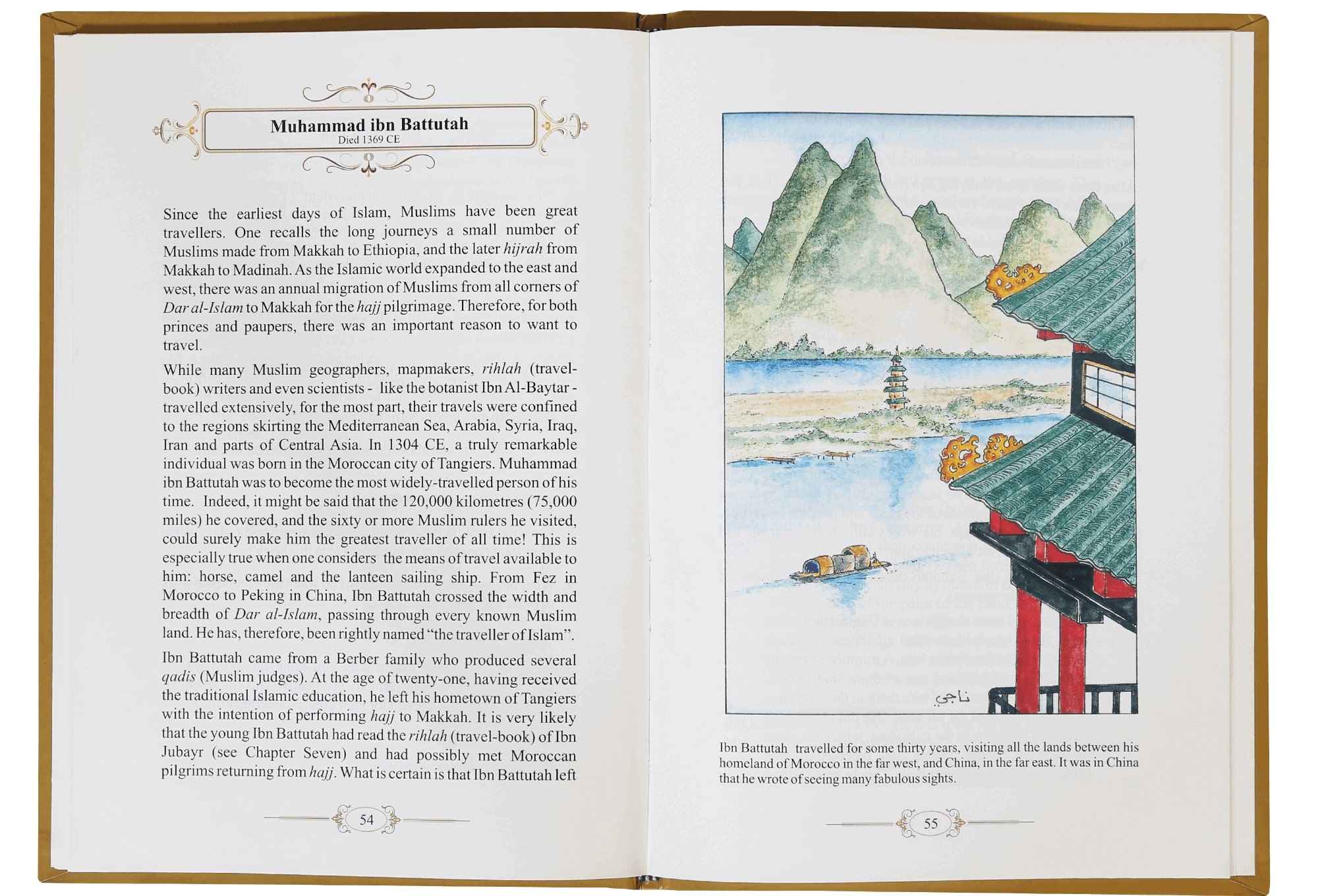 The book of Ibns (The Amazing Sons of Islam) Secondary image