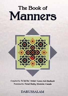The Book of Manners - Hard Cover - 14x21 - English - Darussalam UAE Main image