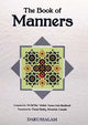 The Book of Manners - Hard Cover - 14x21 - English - Darussalam UAE