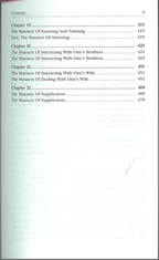 The Book of Manners - Hard Cover - 14x21 - English - Darussalam UAE