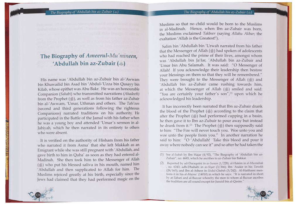 The Caliphate of Banu Umayyah (The first phase) - Darussalam UAE