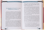 The Caliphate of Banu Umayyah (The first phase) - Darussalam UAE