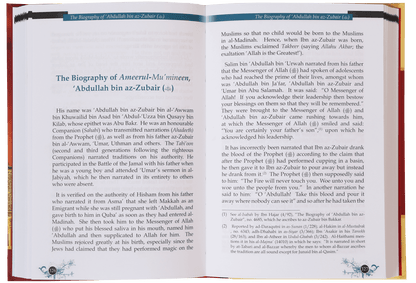 The Caliphate of Banu Umayyah (The first phase) - Darussalam UAE