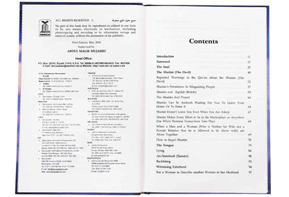 The Choice of Every Women - English - Darussalam UAE