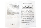 The Collection of An Nawawi 40 Hadith - Darussalam UAE