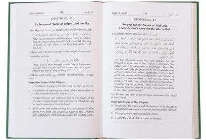 The Concise Collection on Creed and Tauhid - Darussalam UAE
