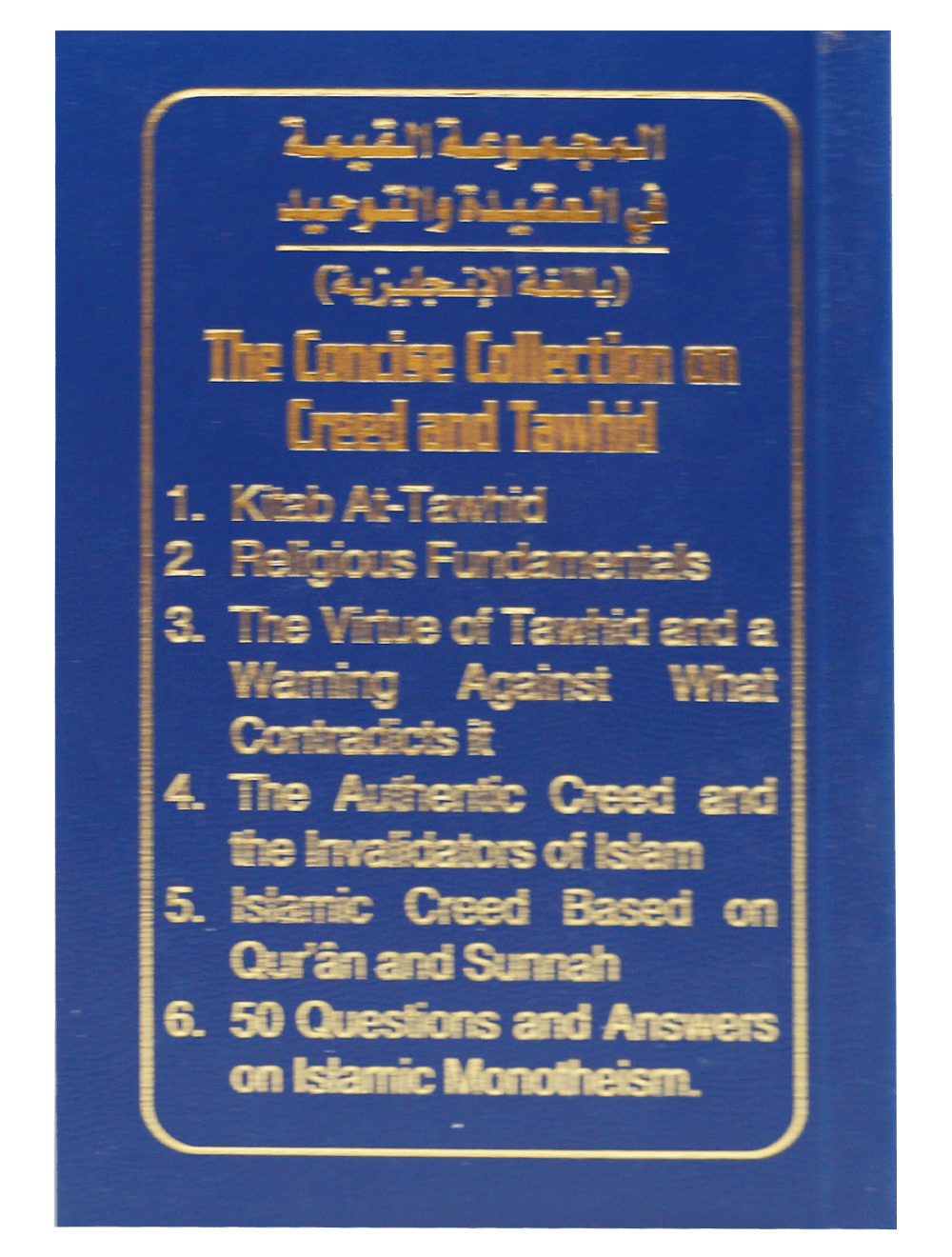 The Concise Collection on Creed and Tauhid - (Softcover) - Darussalam UAE