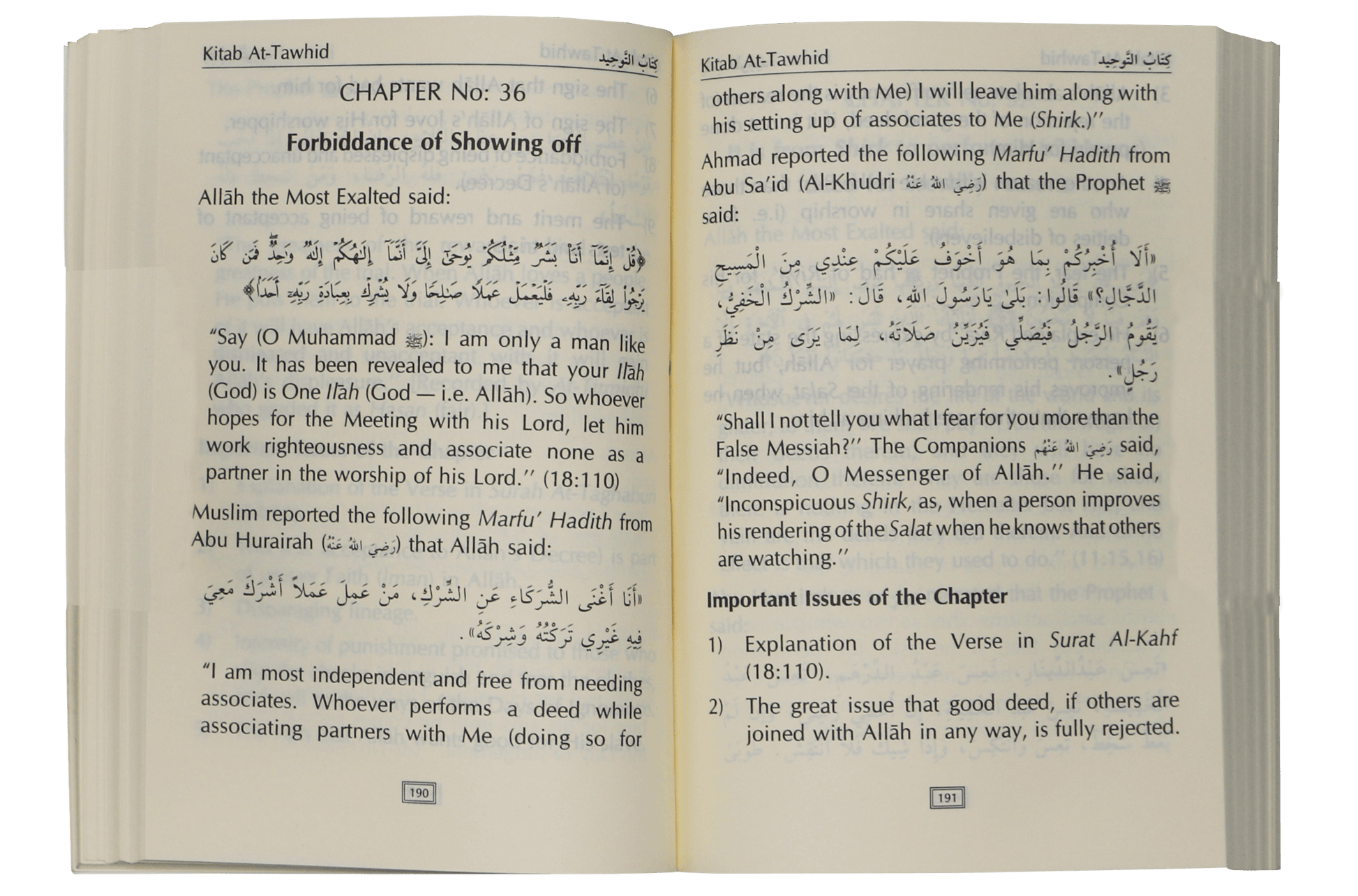 The Concise Collection on Creed and Tauhid - (Softcover) - Darussalam UAE