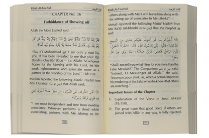 The Concise Collection on Creed and Tauhid - (Softcover) - Darussalam UAE