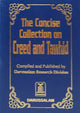 The Concise Collection on Creed and Tauhid - (Softcover) - Darussalam UAE