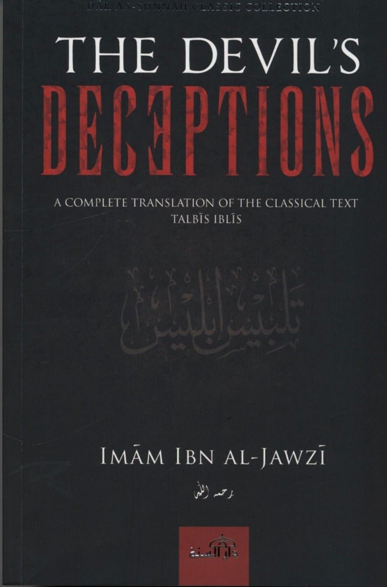 THE DEVIIL DECEPTION - Darussalam UAE Main image