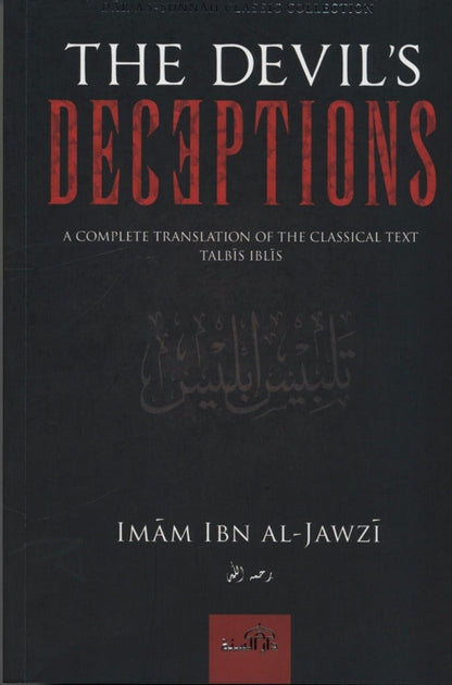 THE DEVIIL DECEPTION - Darussalam UAE