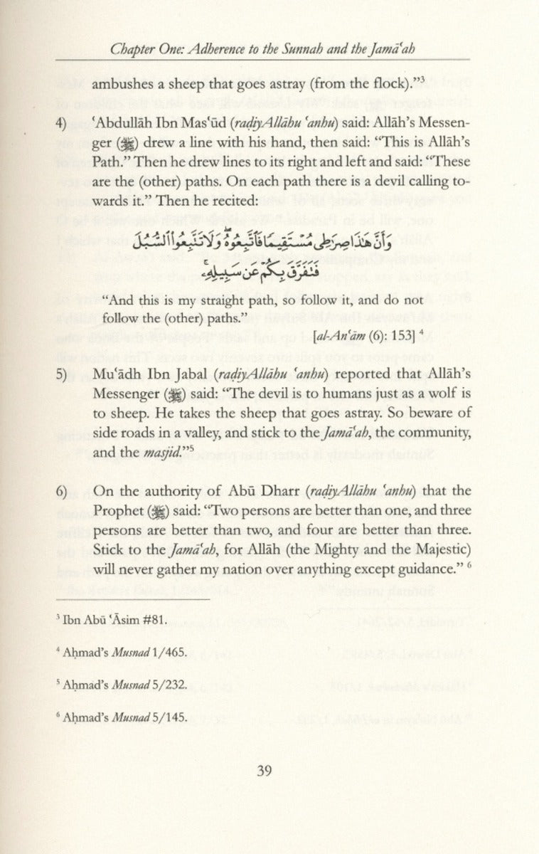 THE DEVIIL DECEPTION - Darussalam UAE