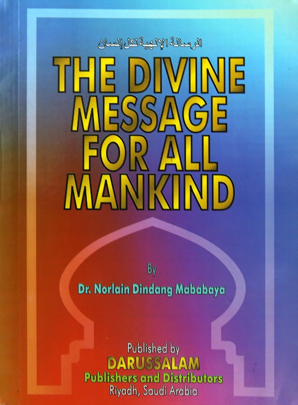 The Divine Message for all Mankind - Darussalam UAE Main image