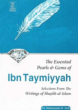 The Essential Pearls and Gems of Ibn Taymiyyah - Darussalam UAE Main image