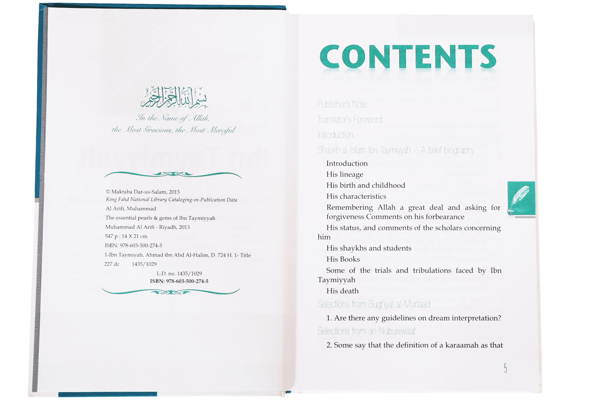 The Essential Pearls and Gems of Ibn Taymiyyah Secondary image